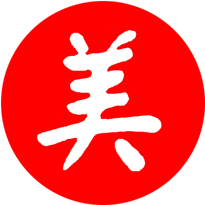 美音美言